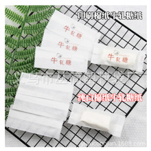 �M��̨���޼�ţ܈�ǰ��b�� ʳƷ���b���ǹ������ͼ���4*9.5 �Ӻ�