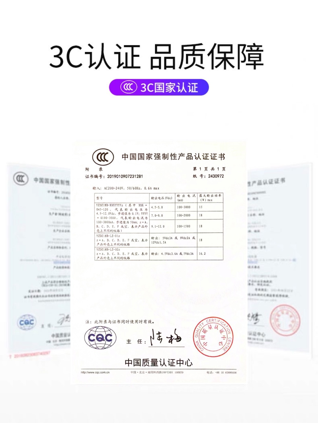 微信图片_20191115152752