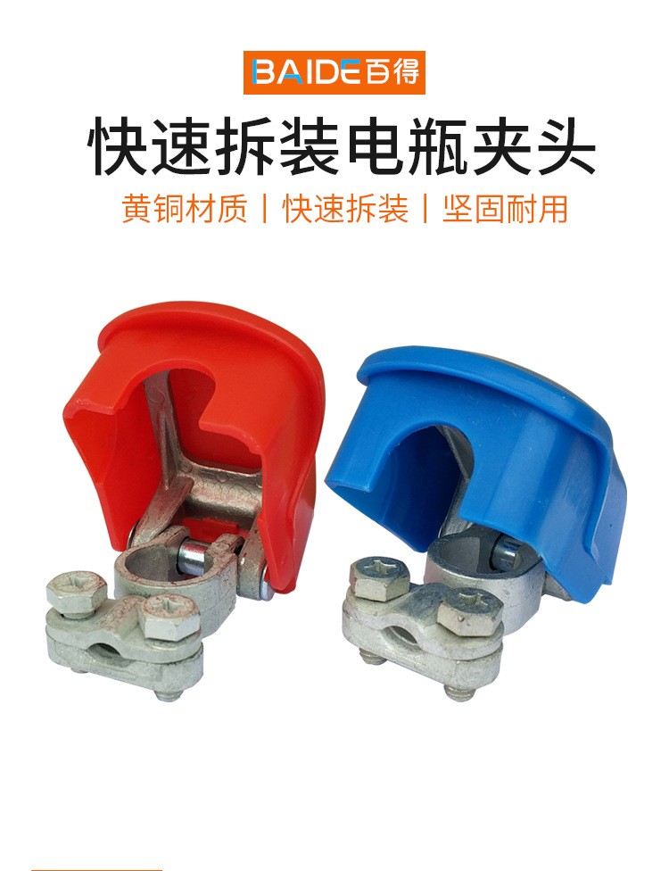 新款红蓝提拉详情_01.jpg