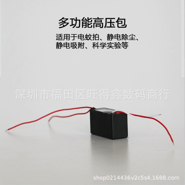 Подлинный DC 3V бустер высокого напряжения 7000V Электрический комар высокого давления модуль высоковольтный генератор высокого давления пакет высокого давления