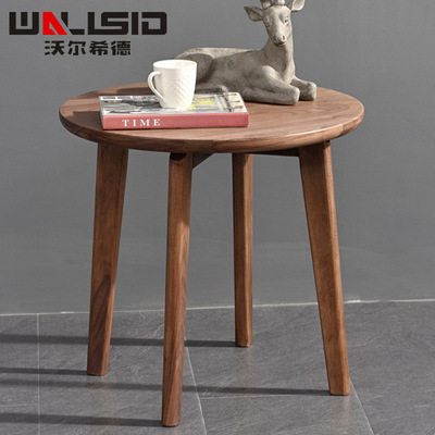 沃尔希德全实木小茶几北美黑胡桃木圆角几北欧日式茶桌工厂直供|ms