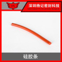 厂家批发食品级硅胶条 硅胶条车门密封条 耐高温防撞密封条