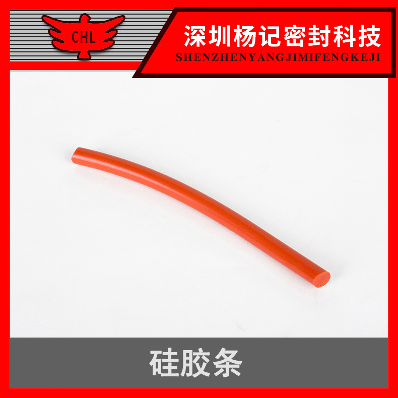厂家批发食品级硅胶条 硅胶条车门密封条 耐高温防撞密封条
