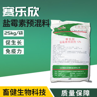 ֧���؛ِ�����}ù���A�섩25kg��ˮ�a�������u�����xԭ����ϼ�