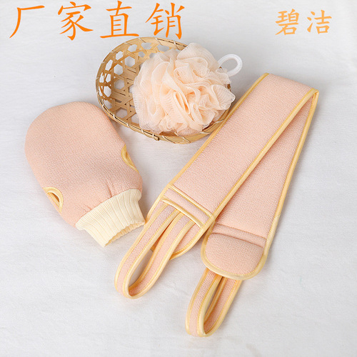 New style bath towel pull back strip bath flower ball set bath towel Bijie bath towel rub back long bath flower ball