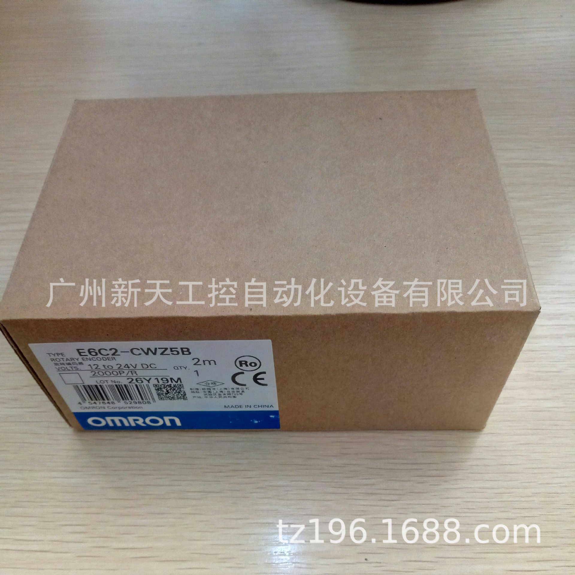 传感器 旋转编码器 增量型   E6C2-CWZ5B 2000P/R 2M