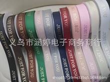 2.5cm�ݼy�_�y�C��ӡˢ��just for youӢ����ĸ�����rˇ���b�