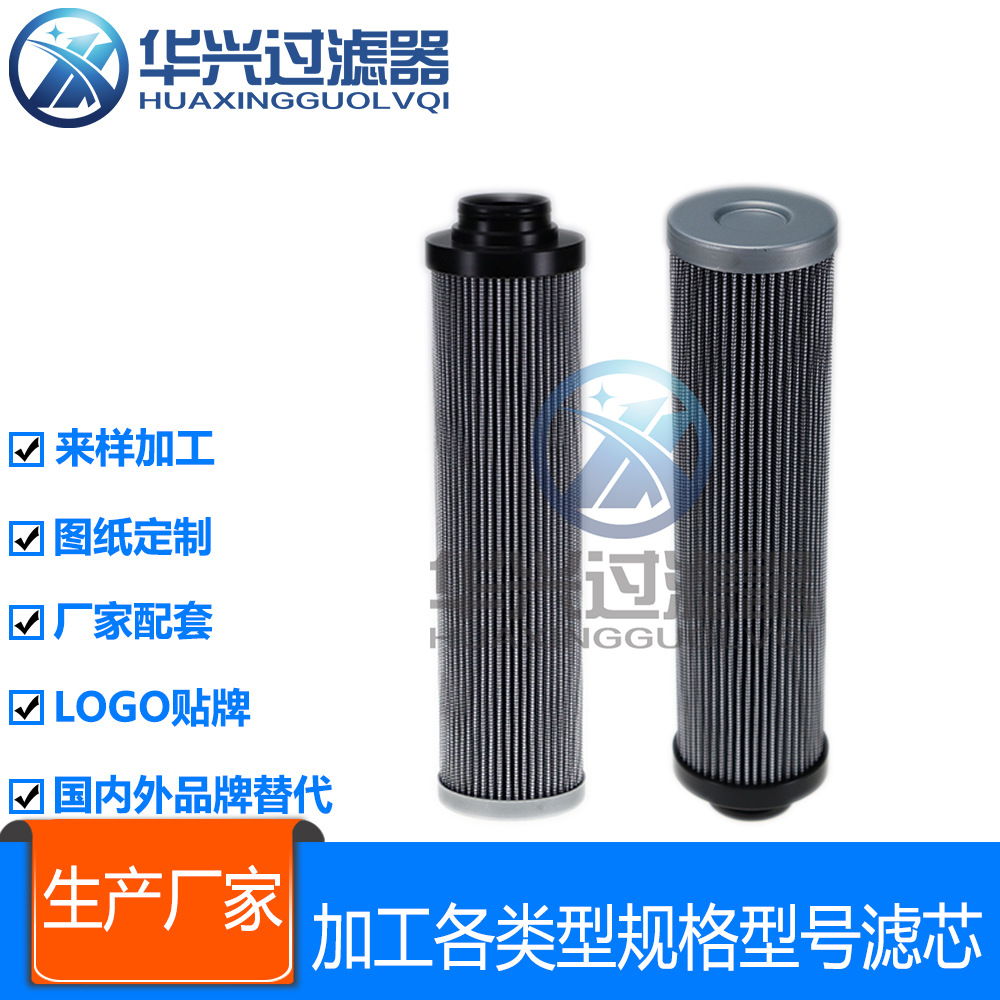 G04242液压油滤芯 适配18/28/38P过滤器 滤芯品种齐全 厂家