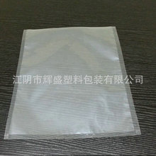 电路板真空袋 金属零件包装袋 轴承真空袋 硬盘抽真空袋