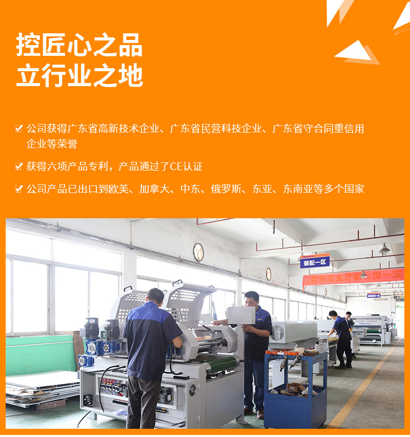 森人详情_03.jpg