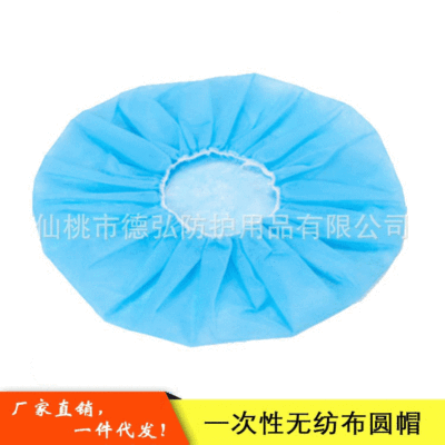 disposable Hat Headgear factory cook dustproof cosmetology medical Round cap Non-woven fabric Mesh cap Mushroom caps wholesale