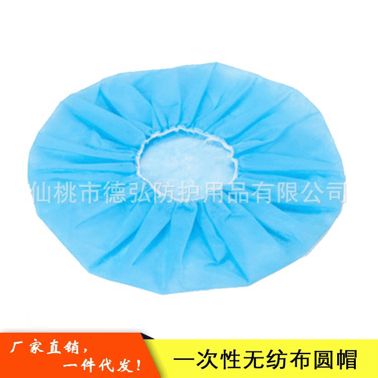 disposable Hat Headgear factory cook dustproof cosmetology medical Round cap Non-woven fabric Mesh cap Mushroom caps wholesale