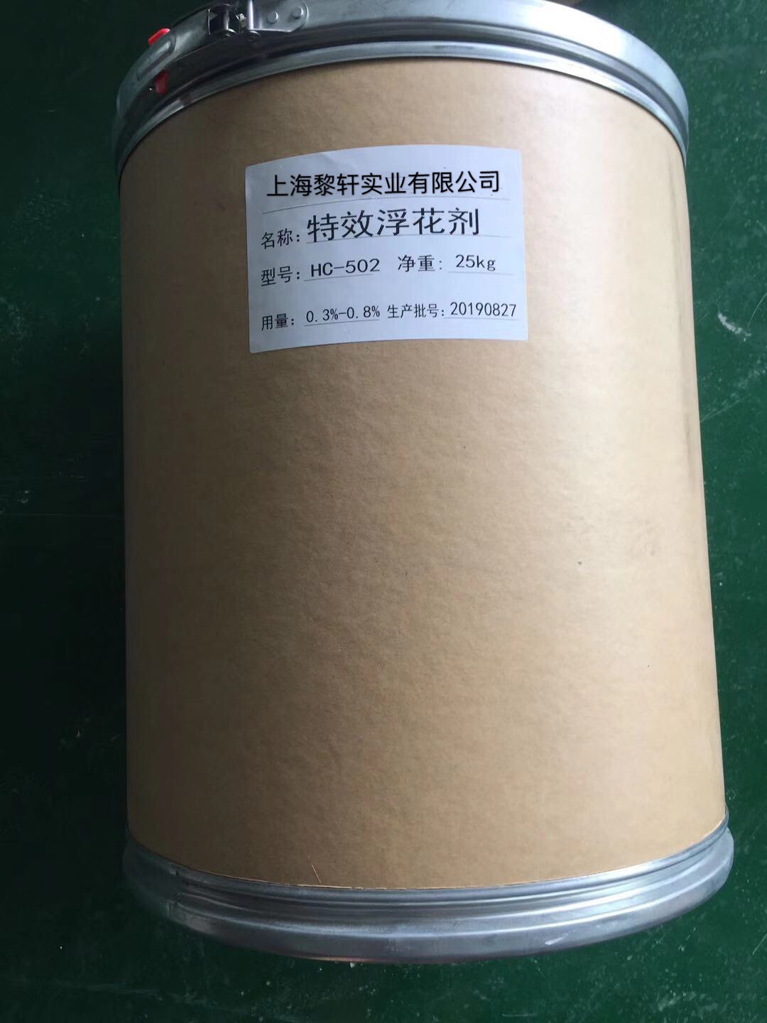国产浮花剂 水性涂料分散剂 化工颜料助剂 水性分散剂助剂