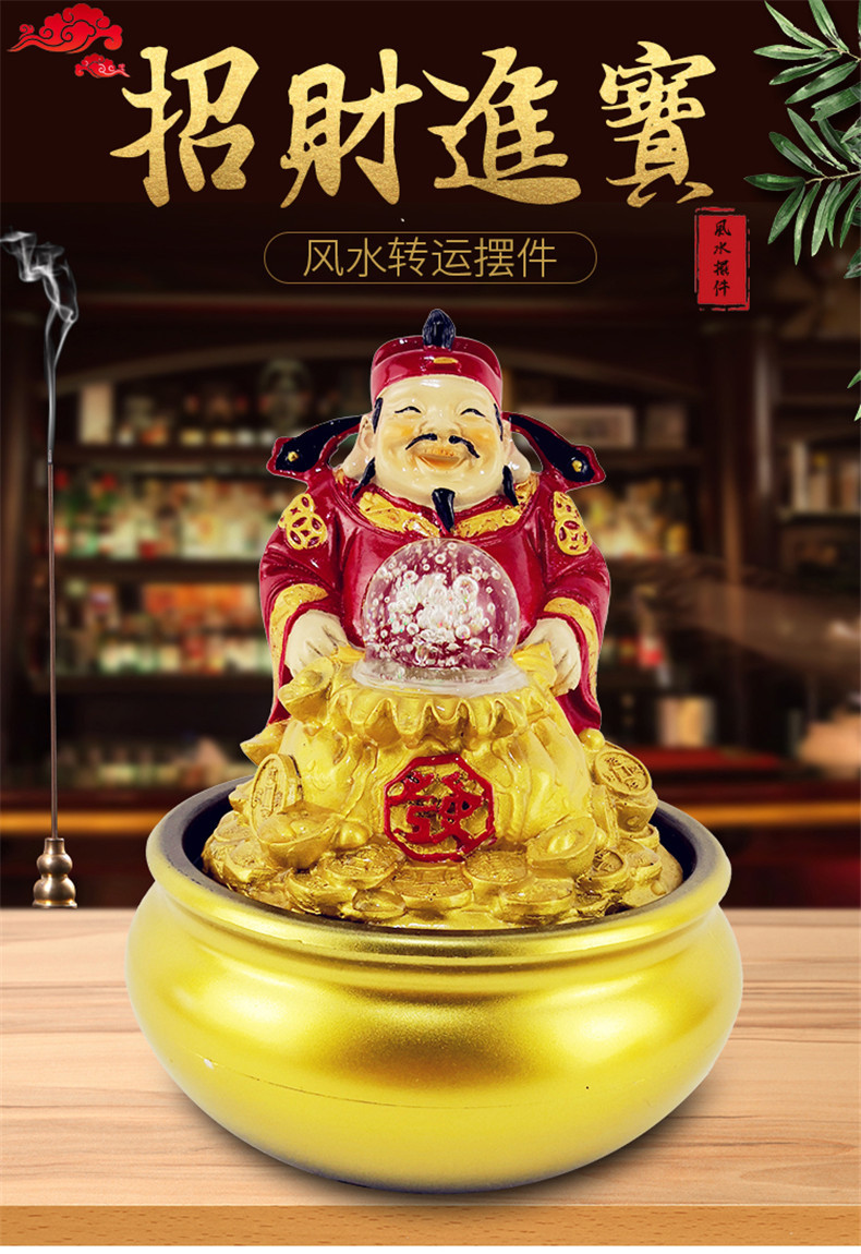 财神 (1).jpg