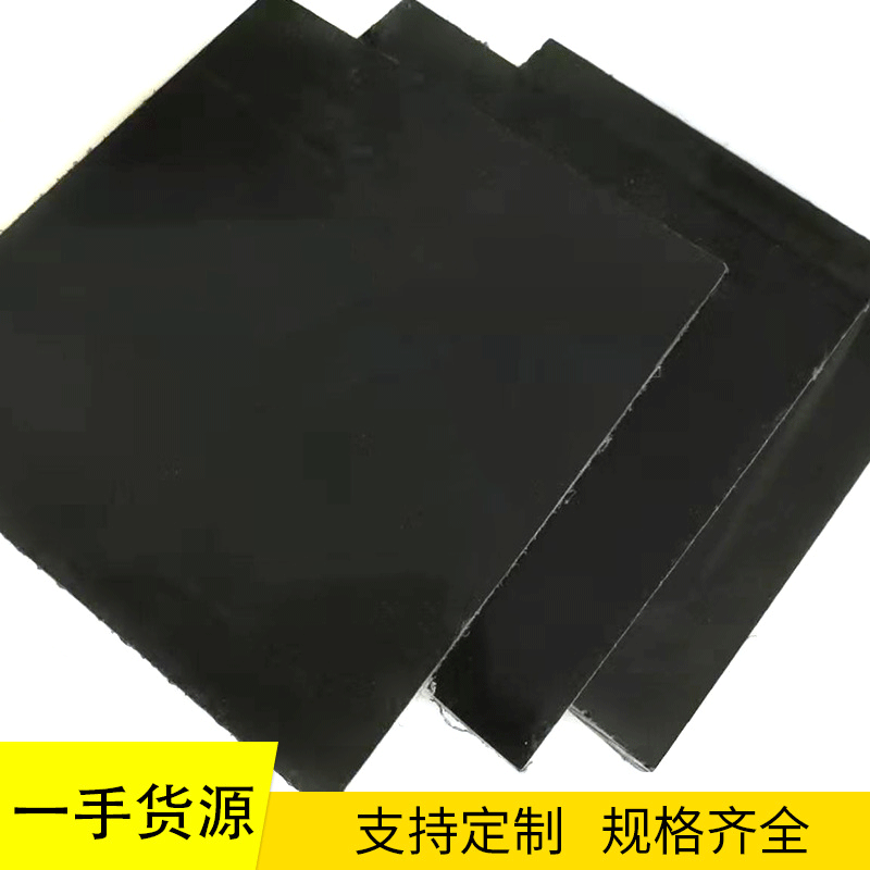 黑色尼龙板 黑色含油尼龙衬板 加玻纤二硫化钼增强尼龙板