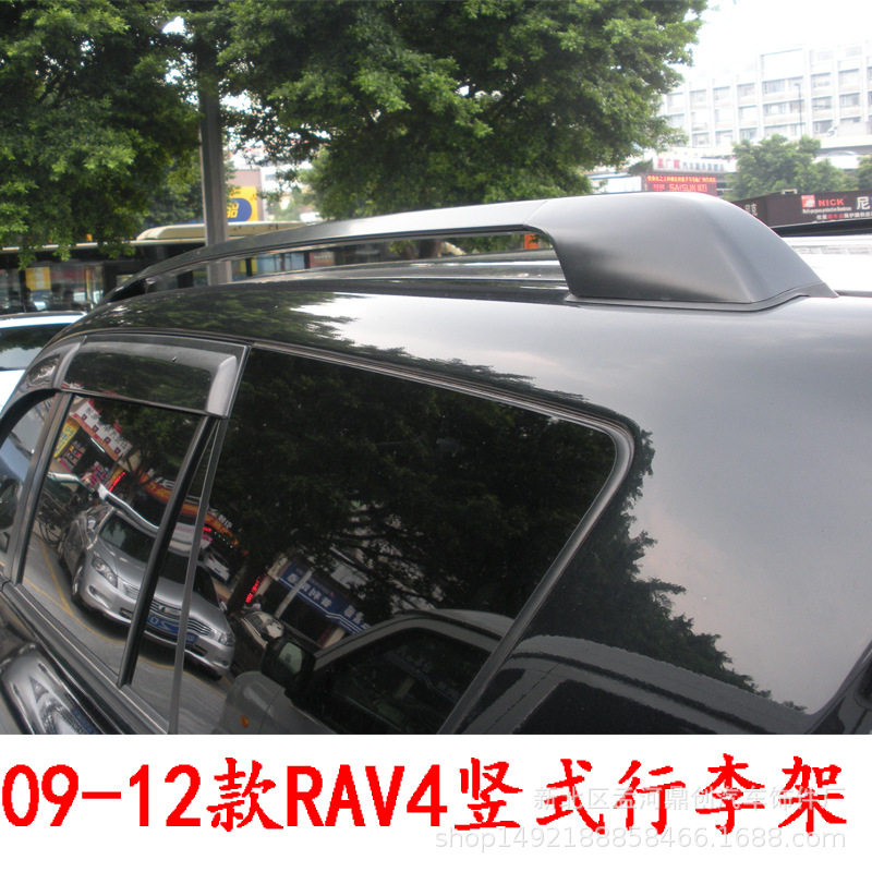 RAV4行李架.jpg