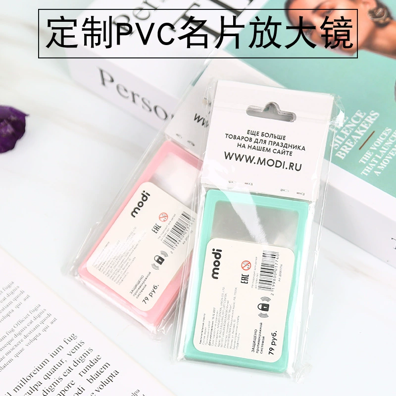 Акриловый материал Френель Увеличительное стекло карта портативная карта увеличительное стекло портативное увеличительное стекло для чтения