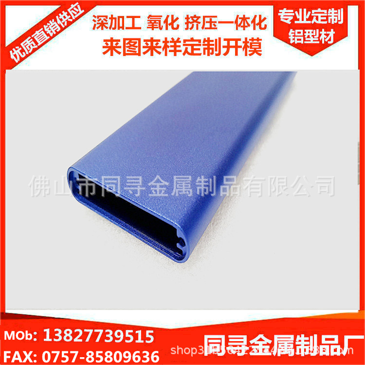 铝合金定制CNC加工型材 智能电子锁铝外壳 cnc冲压铝件深加工|ru