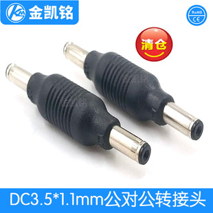 3511�D���^ 3511�D����3511�D���^ DC3511�D���^ 3.5*1.1mm���^