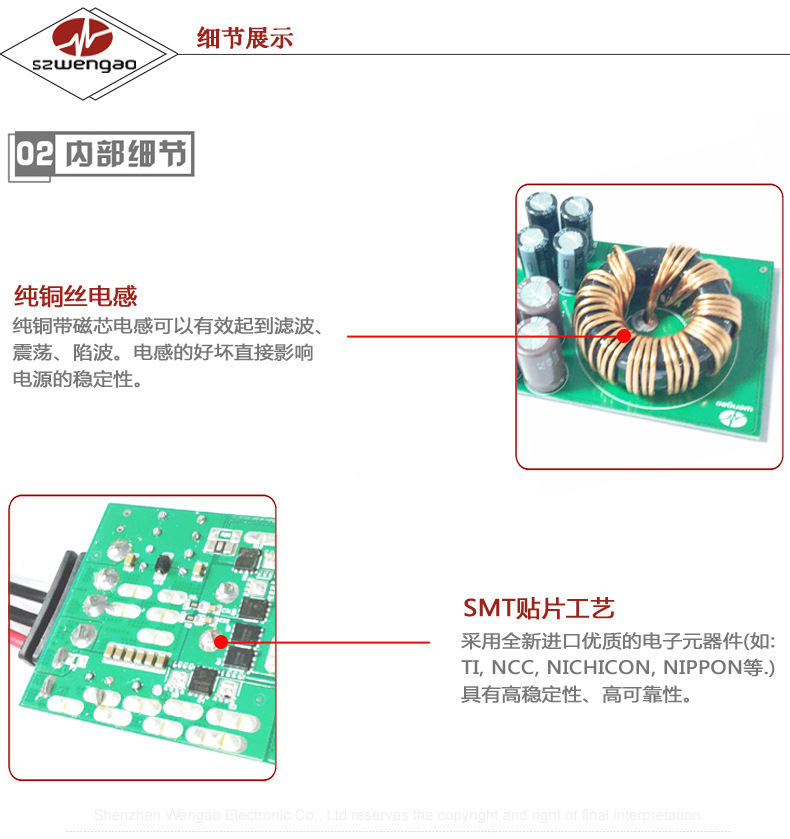 细节展示 2-100.jpg