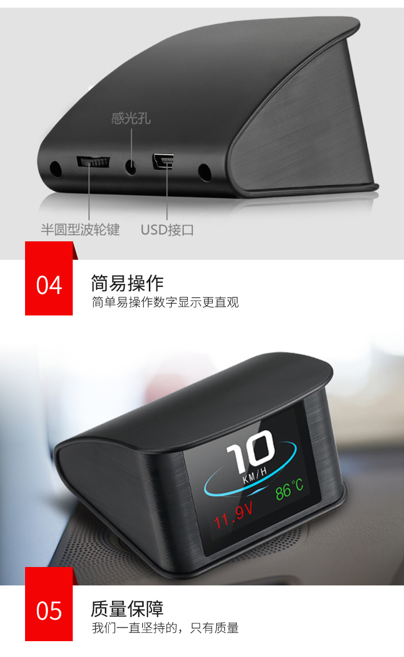 Car Smart Hud Head-Up Display Car High-Definition Obd Portable Lcd Driving Computer Display P10
