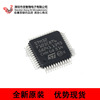 STM32F103C8T6 LQFP48 ARM Cortex-M3 32-bit micro-controller-MCU new original original