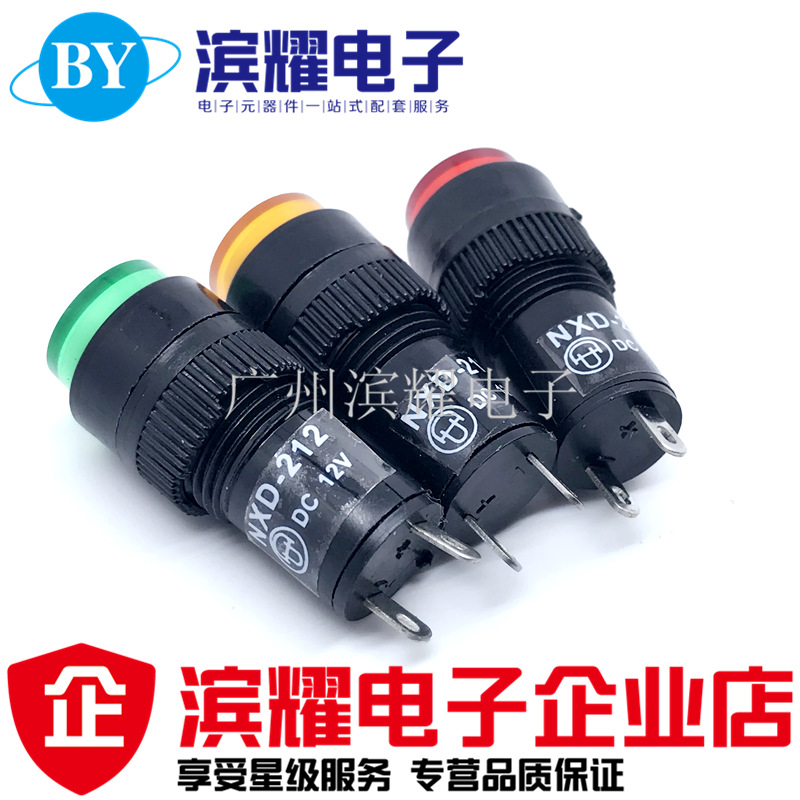 Lights, 12mm, 12v, 24v, 220v