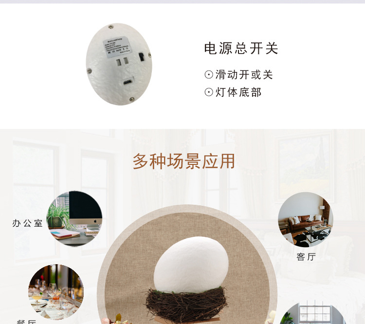 中文版详情页_14