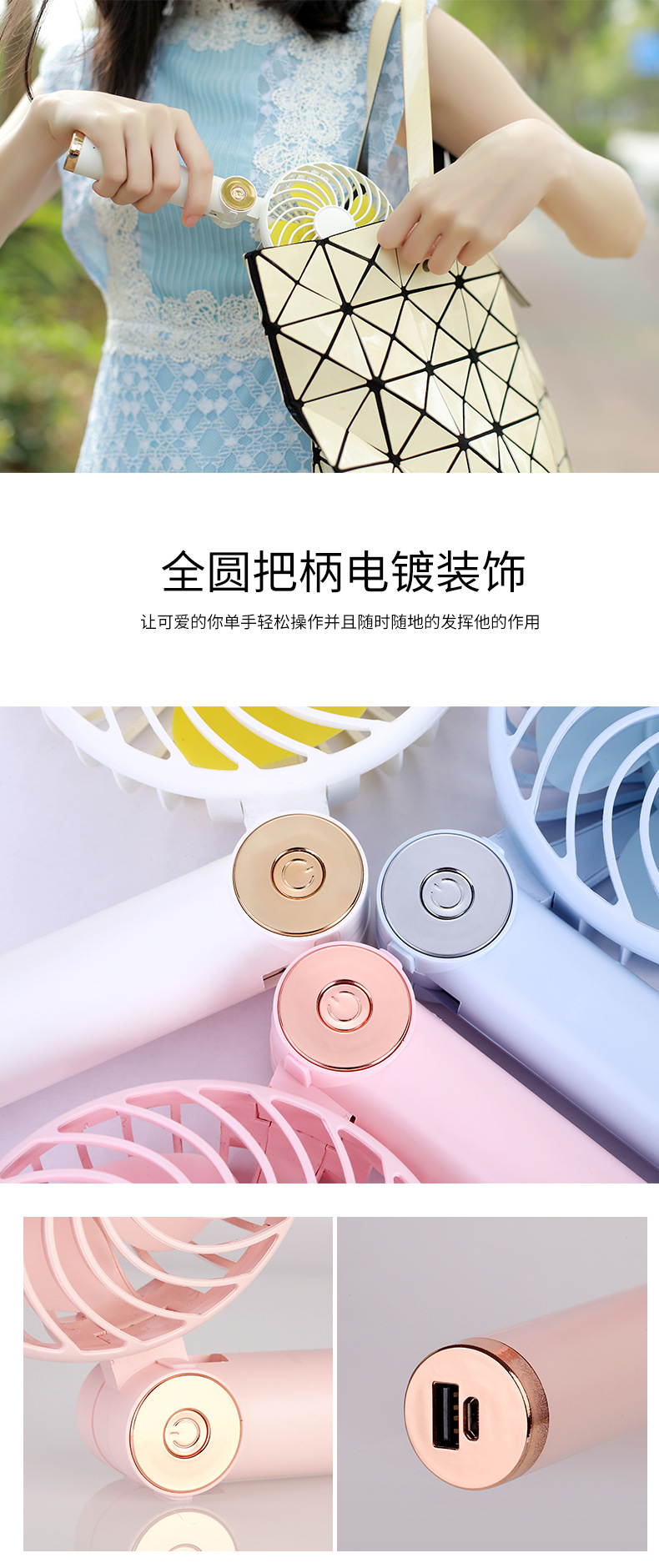 折叠手持风扇-3_07.jpg