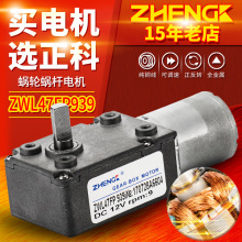 ZHENGK ZWL47FP{Du݆p늙CСR_Ť12V24V