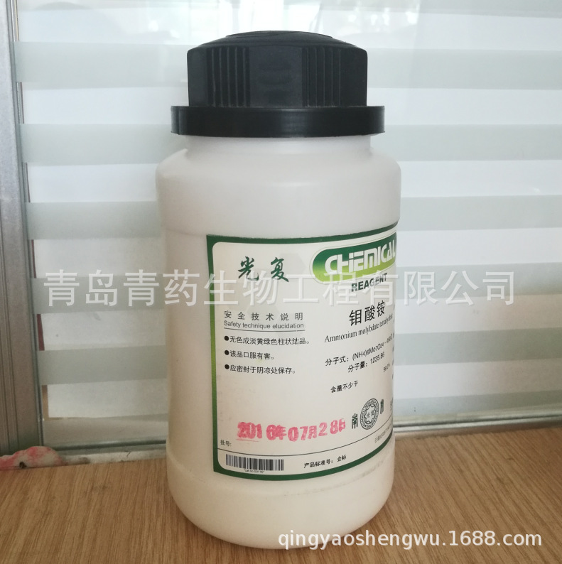 ������ż��� GR 500g/ƿ CAS��: 12054-85-2