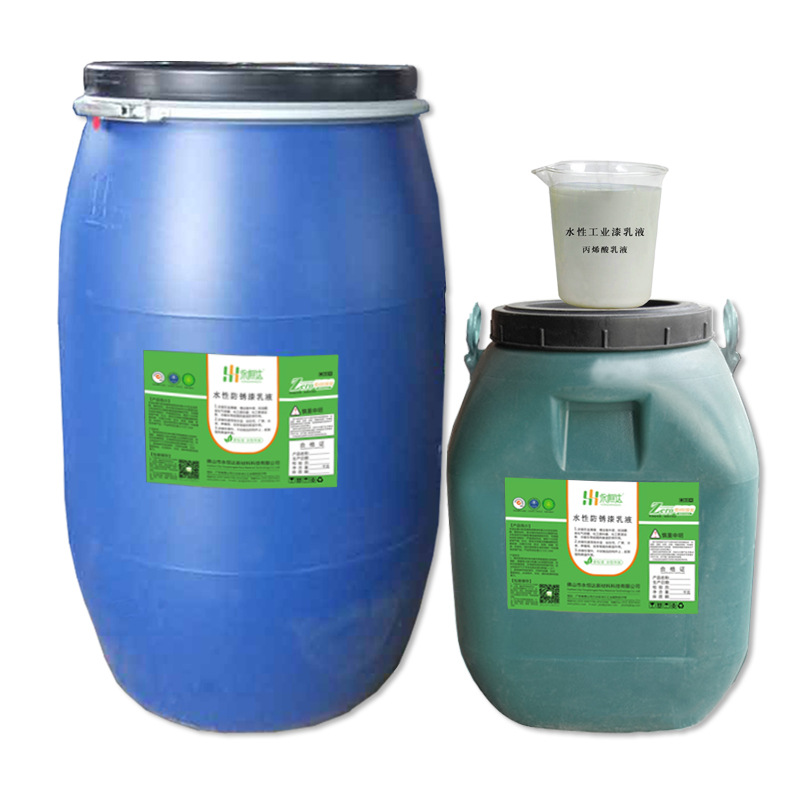 水性工业涂料原料 水性金属防锈漆乳液丙烯酸乳液防腐蚀YHD-600|ru