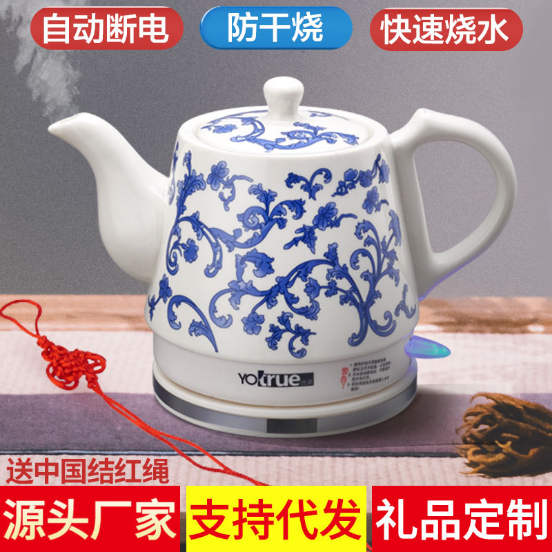 优卓陶瓷烧水壶家用电热全瓷烧水电茶壶煮水器大小快壶小家电批发