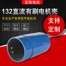 �S�ҹ���132ֱ����ˢ늙C�� ������䓰�늙C���Չ��C�FƤ늙C�⚤