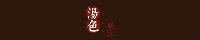 老普洱详情页_17.jpg