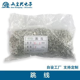 电阻器;电子五金材料