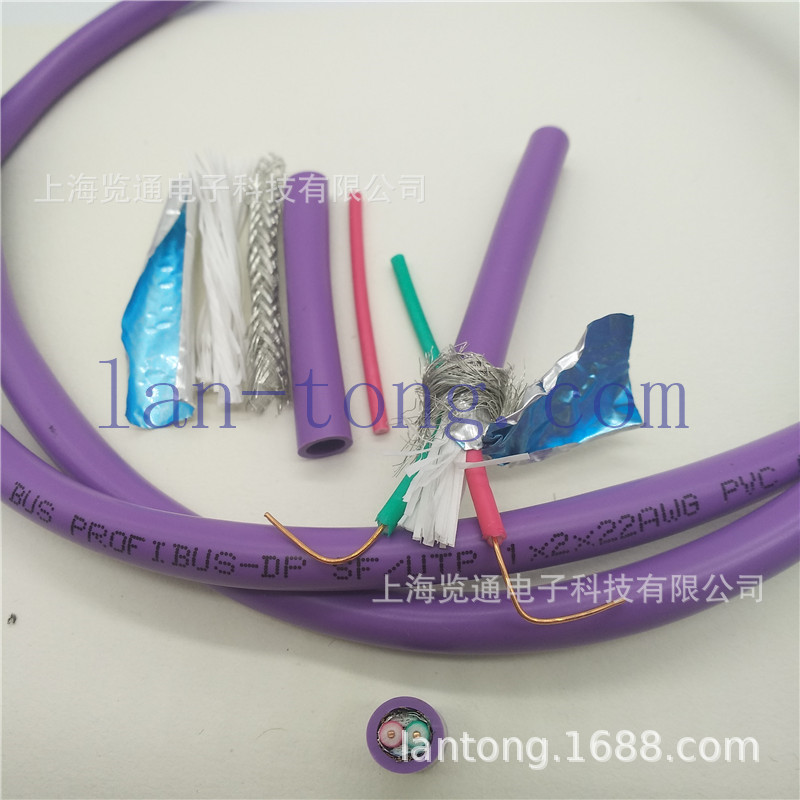 工业级双屏蔽2芯紫色profibus-dp通讯总线电缆-dp通信线2x22awg/1
