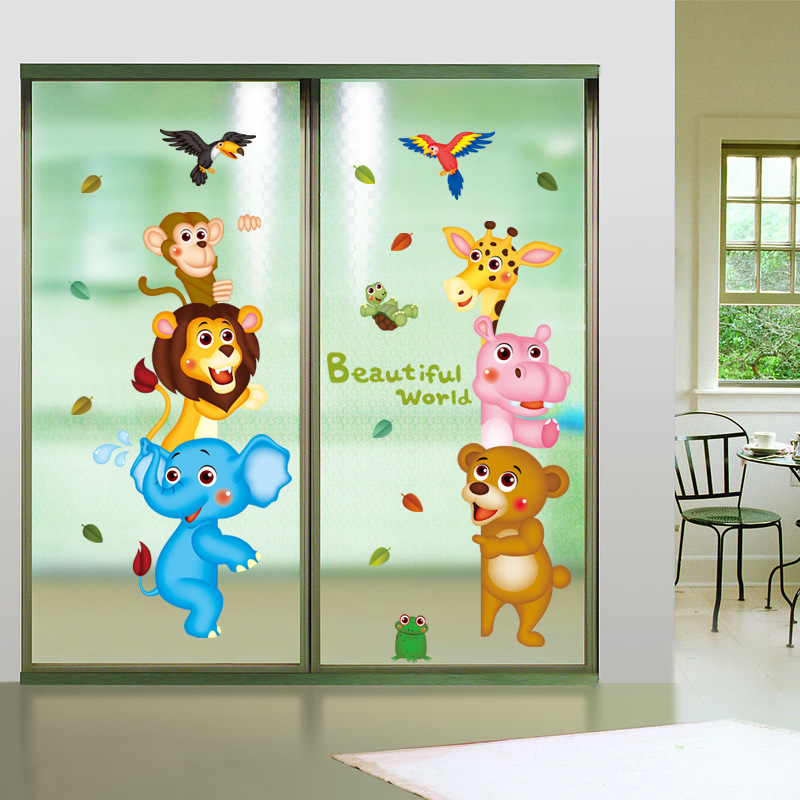 狮子大象儿童墙贴客厅幼儿园房间装饰品卡通动物世界玻璃贴纸裸装
