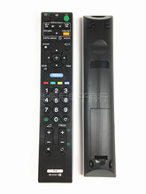 英文版適用于索尼液晶電視機遙控器RM-ED013 KDL-32L4000 40V4210