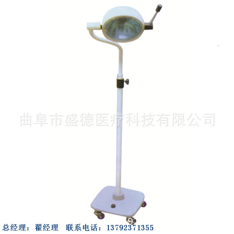 source Manufactor Electric Lifting Department of gynecology inspect Central control brake Transport High brightness Hole Check lamp