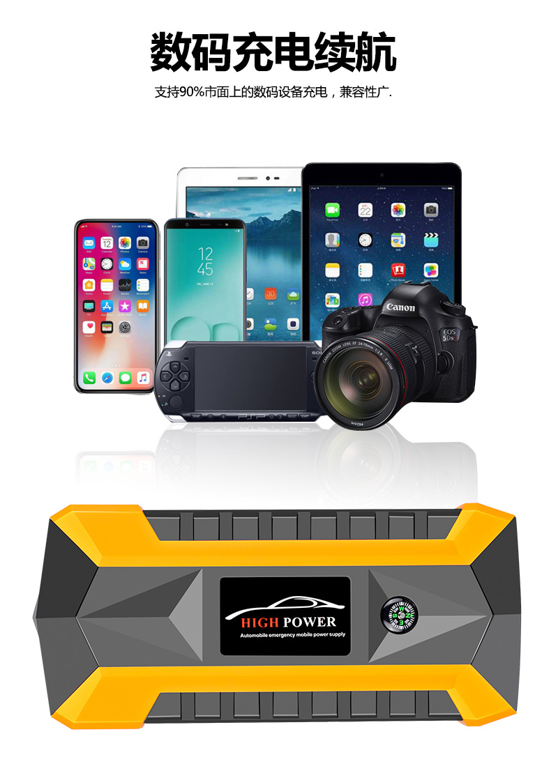 29黄色详情页_17