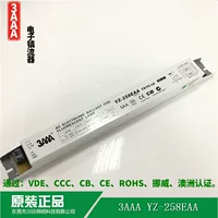 Оптовый электронный балласт 3AAA YZ-258EAA T8/TC-L флуоресцентная трубка 58W/60W электронный балласт