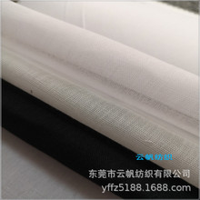 厂家直供 口袋布 TC96*72 叠装44吋 涤棉布 漂白里布 的确良