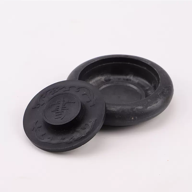 学生四寸古马砚书法绘画用品文房四宝塑料元池带盖砚台毛笔培训班