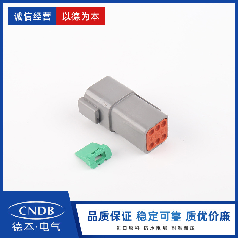 德驰连接器 DT04-6P 全新原装现货 量大从优