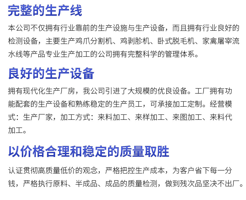 香肠红肠烘烤上色蒸熏炉