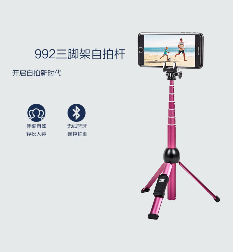 Stick selfie en Alliage d aluminium - Ref 3387182 Image 14