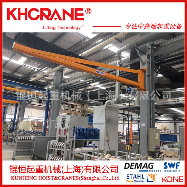 固定式电动环链葫芦运行式0.5吨悬臂吊起重机欧式电动葫芦旋臂吊