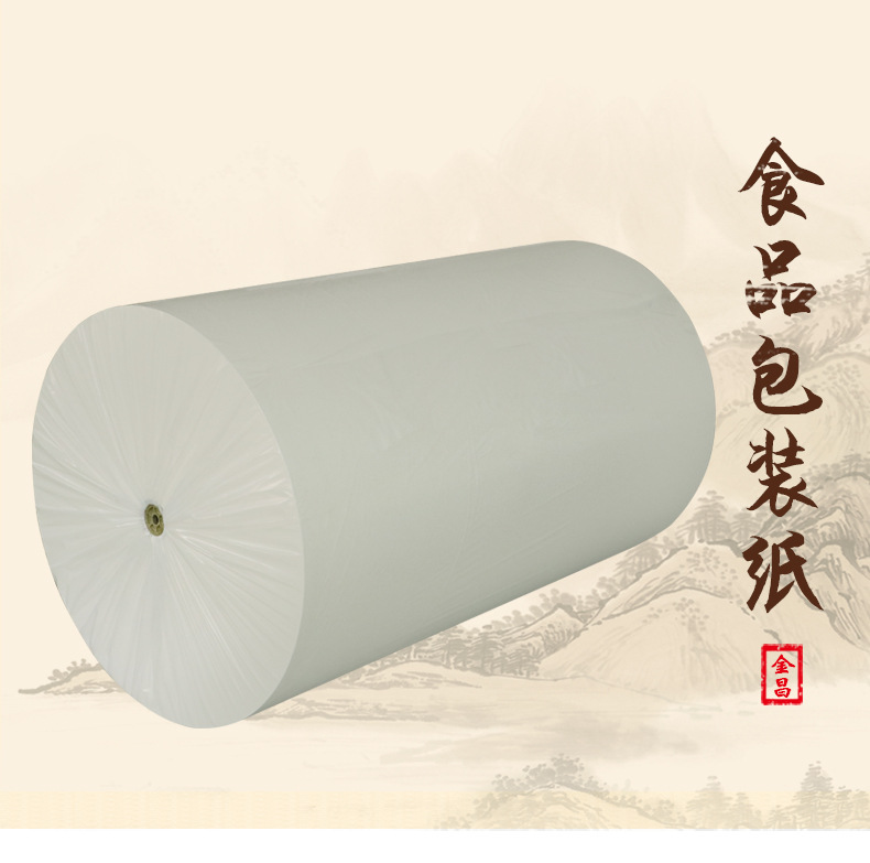 食品包装纸_01.jpg