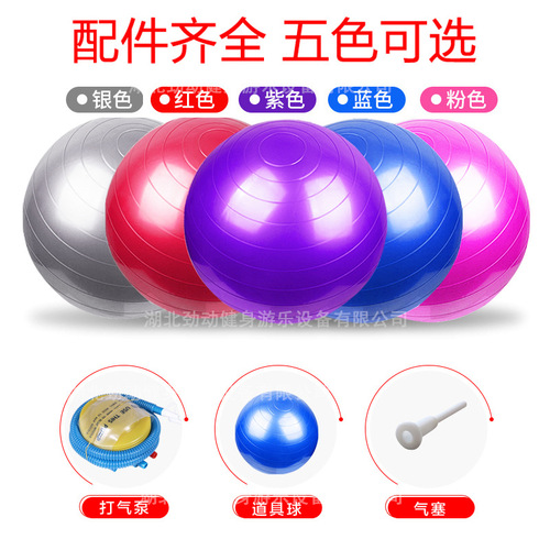 Team back-to-back ball outdoor development training game props indoor parent-child fun sports meet activity creative equipment